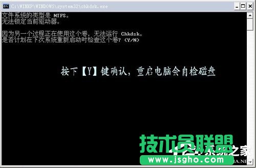 Win7系统电脑蓝屏故障0x0000007a如何解决？
