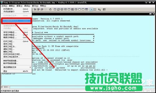 Win7系统电脑蓝屏故障0x0000007a如何解决？