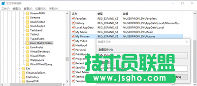 Win10截图功能失效怎么办  三联