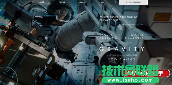 用PPT中的表格工具模仿优秀的网页设计