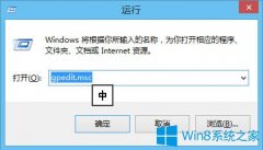 Win8注册表被锁定如何解除？Win8注册表解锁方法