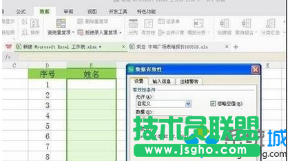 点确定保存