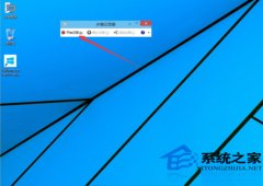 Win10如何使用步骤记录器记录操作步骤和文字说明