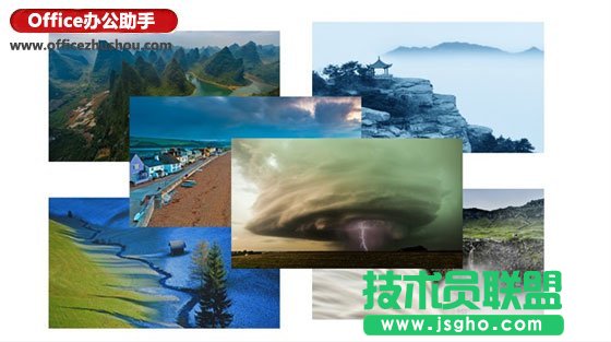 使用SmartArt快速搞定PPT图片排版