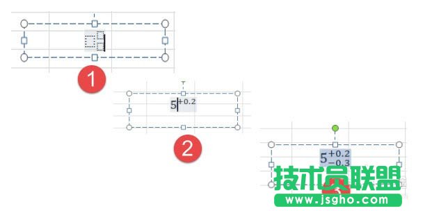 如何在Excel中输入公差?