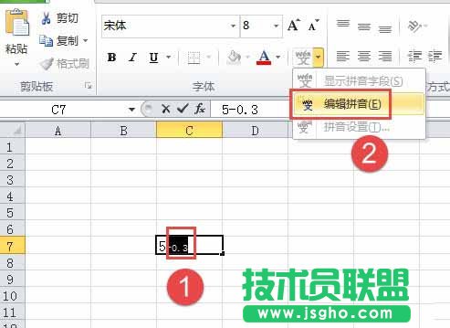 如何在Excel中输入公差?