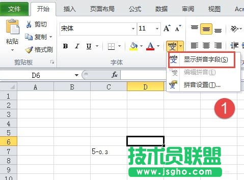 如何在Excel中输入公差?