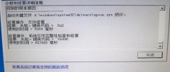 win7系统损坏开不了机怎么办？