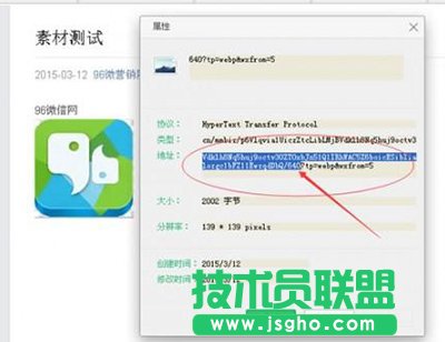 96微信编辑器