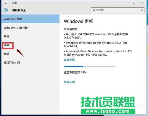 Win10怎么还原成Win7？还原Win7的方法和步骤