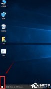 Win10怎么还原成Win7