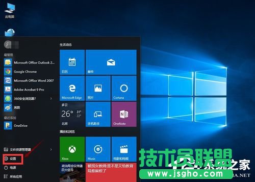 Win10怎么还原成Win7？还原Win7的方法和步骤