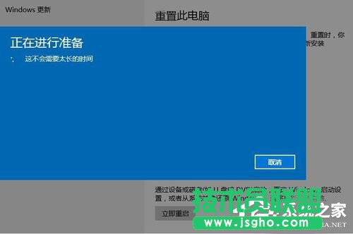 Win10怎么还原成Win7？还原Win7的方法和步骤