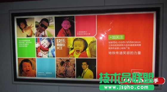 在PPT里用表格来实现图片墙的制作方法