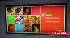 在PPT里用表格来实现图片墙的制作方法