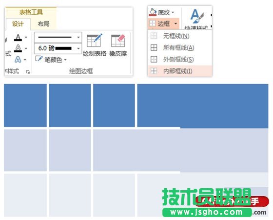 在PPT里用表格来实现图片墙的制作方法