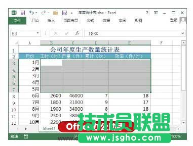隐藏单元格数据