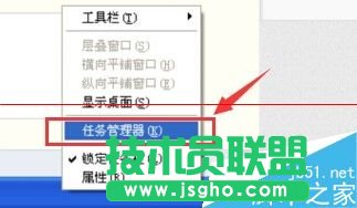 任务管理器边框不见了怎么办？任务管理器上面的一部分头部不见了的解决办法   三联