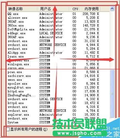任务管理器边框不见了怎么办？任务管理器上面的一部分头部不见了的解决办法