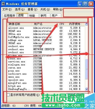任务管理器边框不见了怎么办？任务管理器上面的一部分头部不见了的解决办法