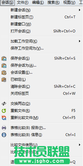 Beyond Compare表格比较菜单简介,表格比较菜单有哪些,Beyond Compare