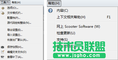 Beyond Compare表格比较菜单简介,表格比较菜单有哪些,Beyond Compare