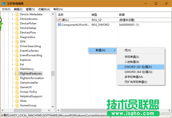 Win10右键菜单怎么设置更好用 三联