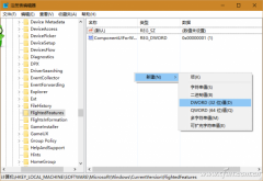 Win10右键菜单怎么设置更好用