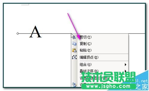 word中怎么绘制四线三格?