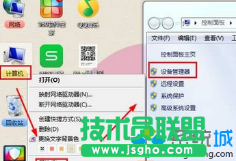 Win7系统暴风影音播放影片不显示字幕这么办   三联