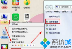 Win7系统暴风影音播放影片不显示字幕这么办