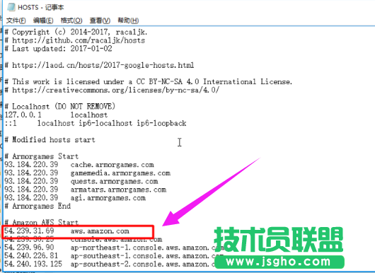 修改hosts文件,xp系统如何修改hosts文件(2)