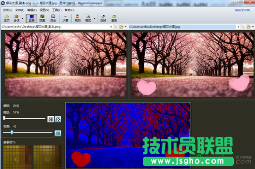 Beyond Compare,Beyond Compare使用教程,Beyond Compare怎么用,Beyond Compare对比图片优势在哪