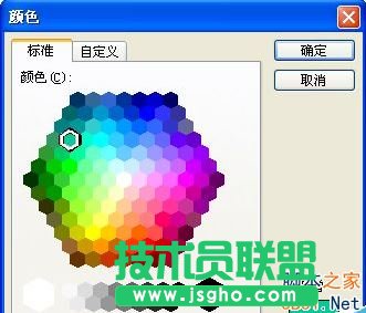 Word怎么添加背景图片？