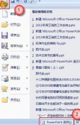 ppt2007怎样添加显示开发者工具