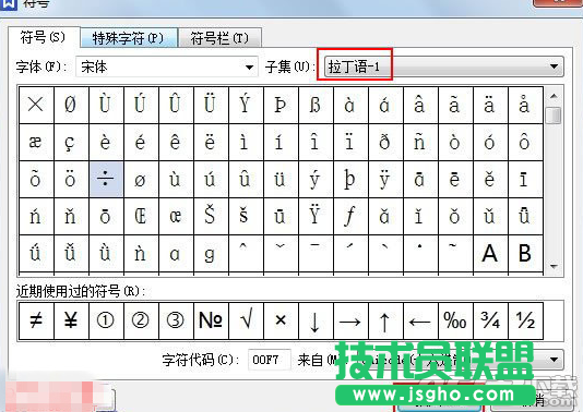 WPS 2013怎么插入加减乘除符号 WPS 2013插入加减乘除符号方法