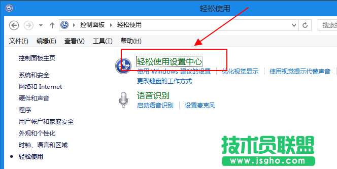 键盘控制鼠标,键盘能够控制鼠标吗(1)
