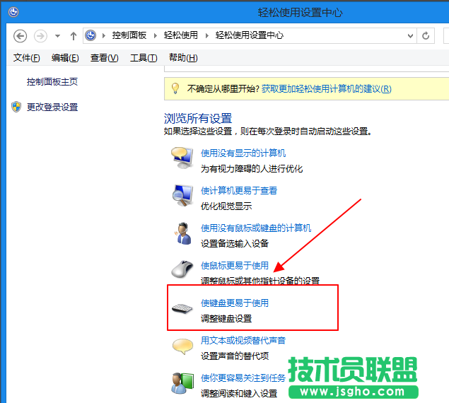 键盘控制鼠标,键盘能够控制鼠标吗(2)