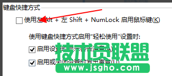 键盘控制鼠标,键盘能够控制鼠标吗(6)