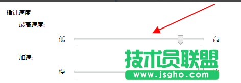 键盘控制鼠标,键盘能够控制鼠标吗(7)