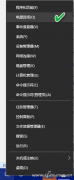 Win10升级之后USB不能识别了怎么办？