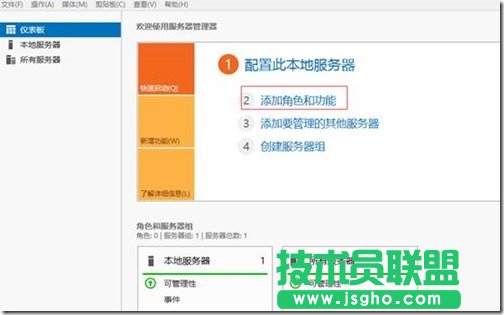 Windows Server 2012活动目录的安装与升级  三联