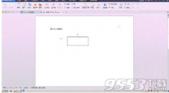 WPS怎么创建文本框链接