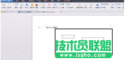 WPS怎么创建文本框链接 WPS创建文本框链接方法