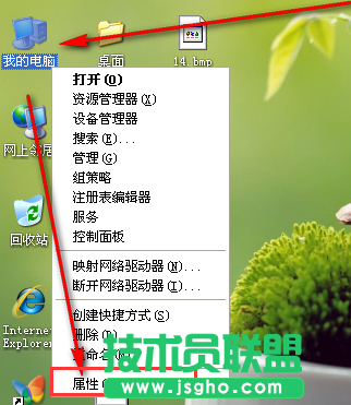远程桌面连接,小编与你分享xp远程桌面连接方法