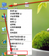 远程桌面连接,小编与你分享xp远程桌面连接方法