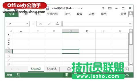 隐藏行列和工作表