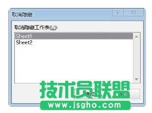 隐藏行列和工作表