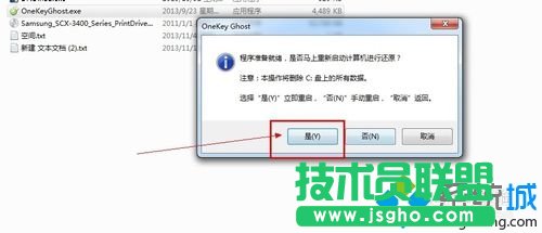 点击是