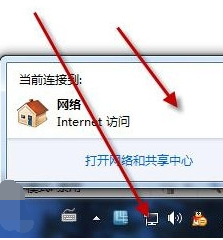 连接无线上网,笔记本连接无线上网的操作方法(2)